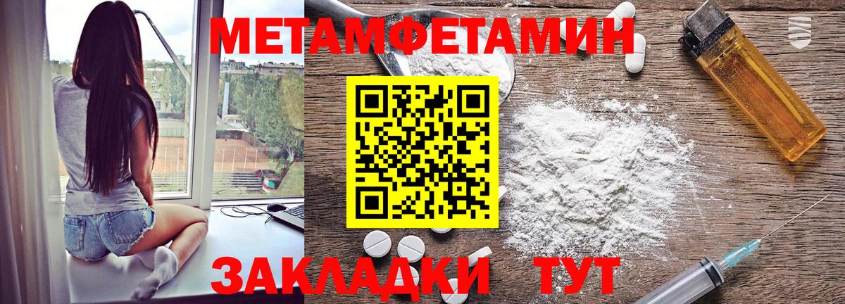 АМФ Premium Псков