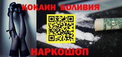 гашик Будённовск