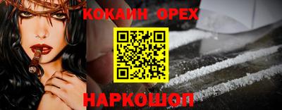 прущие крисы Северобайкальск