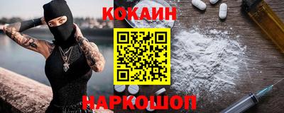 гашик Будённовск