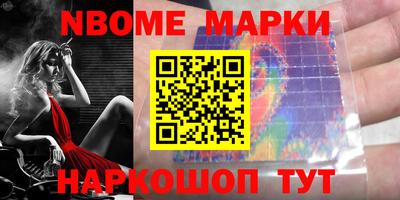 гашик Будённовск