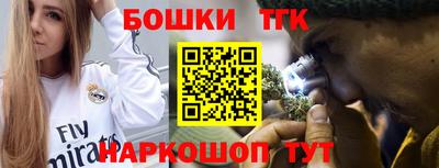 СК Бугуруслан