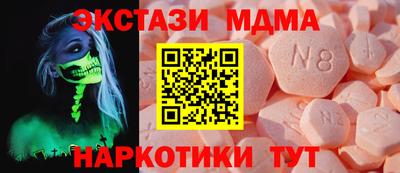 гашик Будённовск