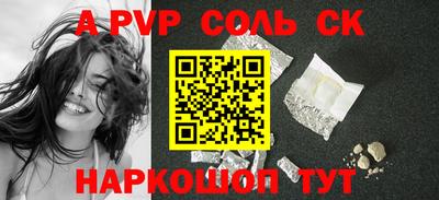 СК Бугуруслан