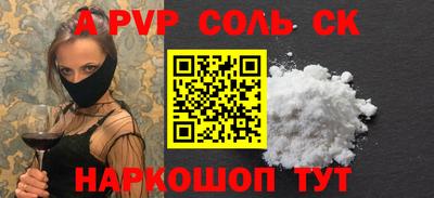 СК Бугуруслан