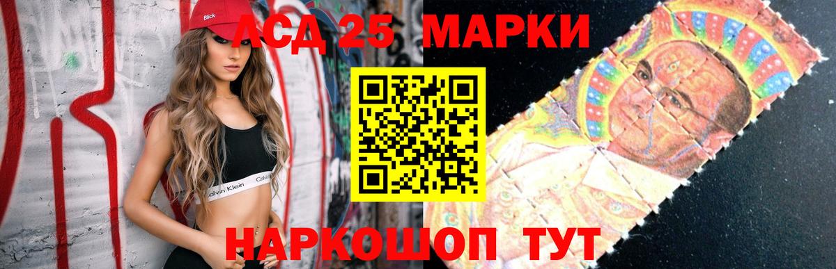Лсд 25 экстази кислота  Лсд 25 экстази кислота  Псков  Вход с VPN 