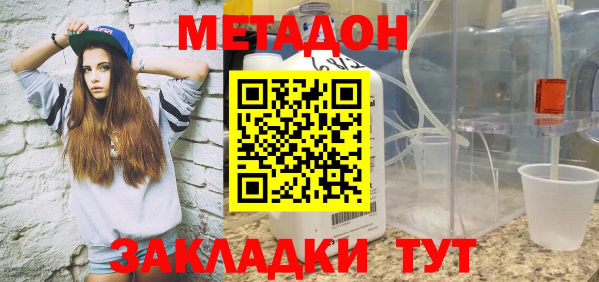 Мефедрон   Гашиш  Вейп ТГК  Cocaine  Гашиш  Псков  Вход с VPN  Марихуана 