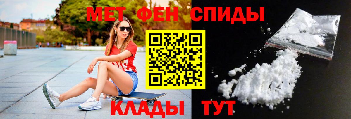 Марихуана Псков