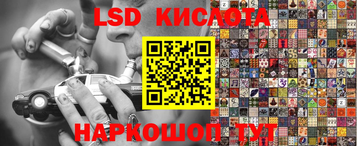 Марки NBOMe 1,5мг  Вход с VPN  закладки  Псков 