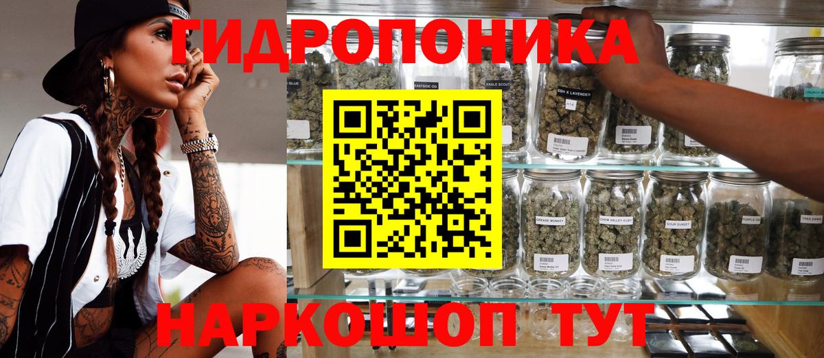 Марихуана Ganja Псков